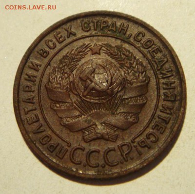 1 копейка 1924____хорошенькая_________27.08__22.00 - DSC06808.JPG