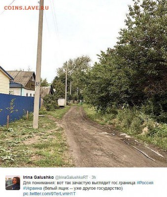 Ну а теперь про Украину - GRanitsa