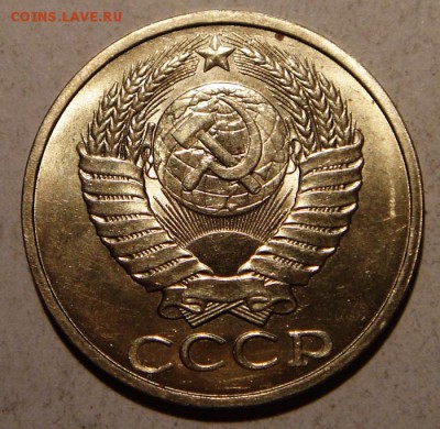 50 копеек 1983, 1988____штемпельные_____27.08__22.00 - DSC06827.JPG