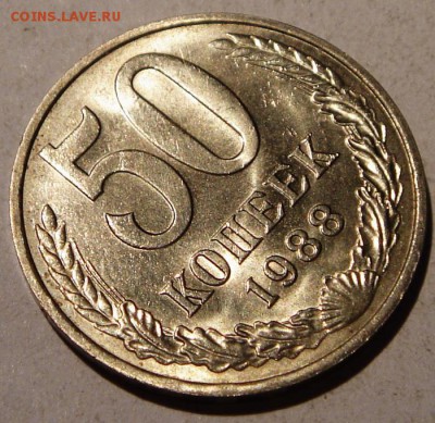 50 копеек 1983, 1988____штемпельные_____27.08__22.00 - DSC06818.JPG