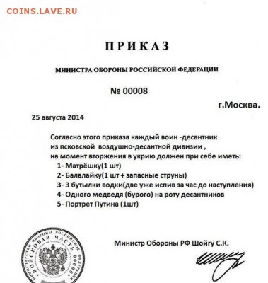 Ну а теперь про Украину - IJ5CmM79PN4
