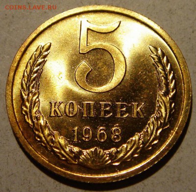 5 копеек 1968___аUNC___набор________31.08__22.10 - DSC06846.JPG