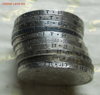 50 коп.1922 г.- 25г.-24г. ( 10 шт. раз)до 30 авгус. 22 ч 00м - DSCN0330.JPG