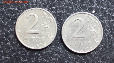 2 руб 1999 года  спмд 2 шт до 31.08.2014г 22 00 - IMG_4399