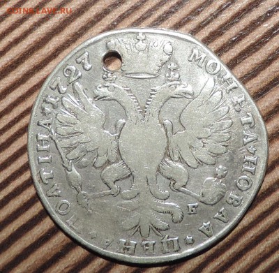 Полтина 1724 Петр 1 и 1727 Петр 2 - 555 786