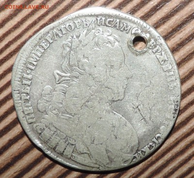 Полтина 1724 Петр 1 и 1727 Петр 2 - 555 783