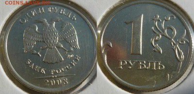 1 рубль 2008 М - полный раскол до 29.08. в 21:00 - Раскол