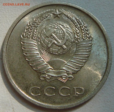 20 копеек 1967_____отличная из набора________31.08__22.00 - DSC06103.JPG