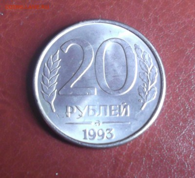 20 рублей ммд 1993 год магнитная до 28.28. 22:00 - 03