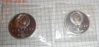 1 рубль Скорина пруф,запайка  до 1.9  в 22-10 мс - 14.2 010.JPG