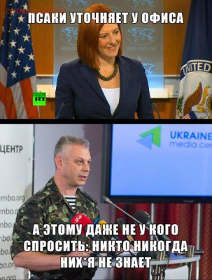 Ну а теперь про Украину - 207