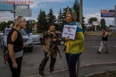 Ну а теперь про Украину - 209