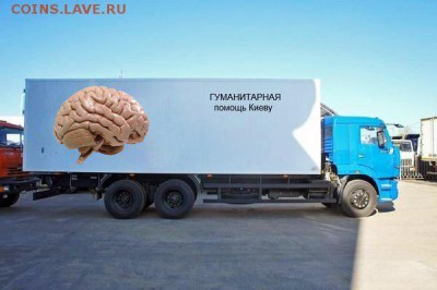 Ну а теперь про Украину - Cnf4YM1CjKU