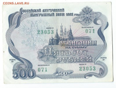 14г. 22.00 - Scan0013 (2)