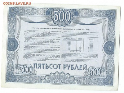 14г. 22.00 - Scan0012
