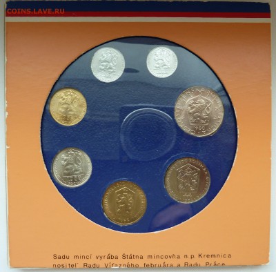 Чехословакия, Венгрия и другие (серебро) - P1220197.JPG