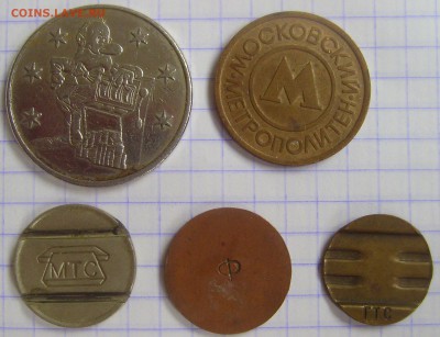 5 жетонов до 30.08.14 22-00 мск - жетоны