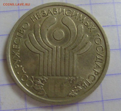 Рубли. Пушкин ммд и СНГ до 30.08.14 22-00 мск - снг