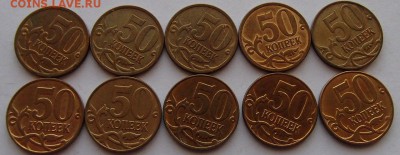 Лот небольших поворотов на 50 коп. До 31.08.14 22:00 - P8241240