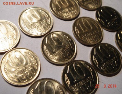 10 копеек 12шт.__UNC с мешка________31.08__22.00 - DSC06872.JPG
