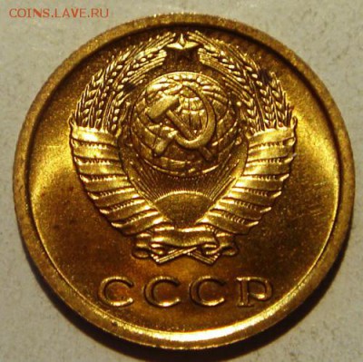 2 копейки 1967_____UNC_______31.08__22.10 - DSC06885.JPG