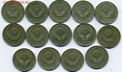 50 копеек 1964,66,68,74,79,80,81,82,83-88 до 31.08 в 22:05 - img286