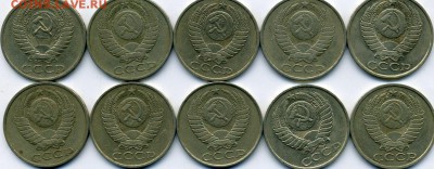 50 копеек 1964,80,81,82,83,84,85,86,87,88  до 31.08 в 22:05 - img288