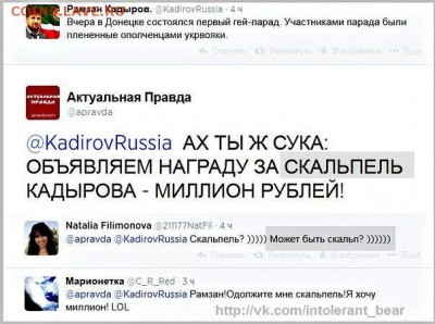 Ну а теперь про Украину - 0ETyr0leRf0