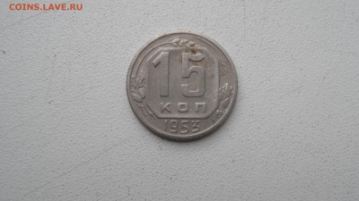 20 копеек 1945г - SAM_3024.JPG