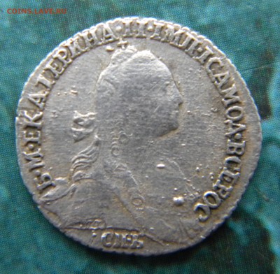 Гривенник 1771 год__ до 28.08.14 22:05 - Изображение 006