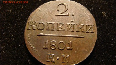 Консервация -чистка - DSC03395.JPG