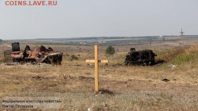 Ну а теперь про Украину - 211