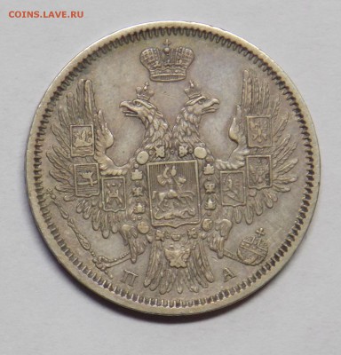 20 копеек 1850,1860,1863,1865,1869 оценка. - монеты 030