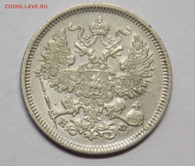 20 копеек 1850,1860,1863,1865,1869 оценка. - монеты 036