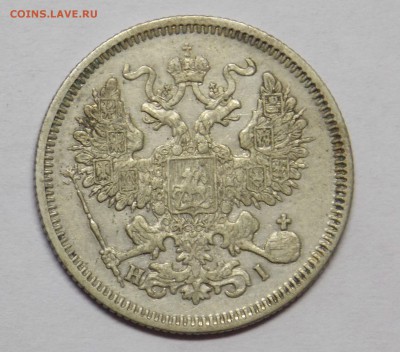 20 копеек 1850,1860,1863,1865,1869 оценка. - монеты 038