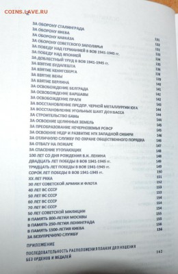 15 тяжелых знаков --------------до 31.08 в 22:05 - 111 12444