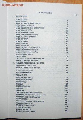 15 тяжелых знаков --------------до 31.08 в 22:05 - 111 12442