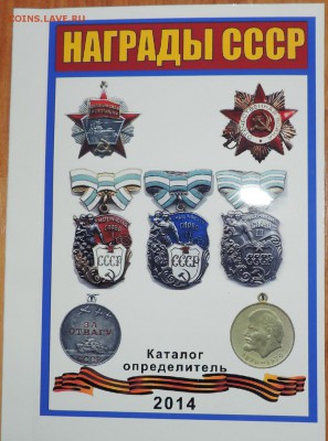 15 тяжелых знаков --------------до 31.08 в 22:05 - 111 12440