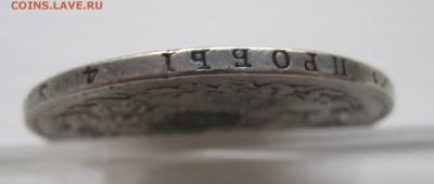 1 рубль 1822 с напайкой - g3