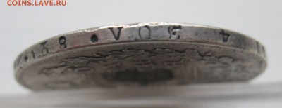 1 рубль 1822 с напайкой - g2