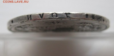 1 рубль 1822 с напайкой - g1