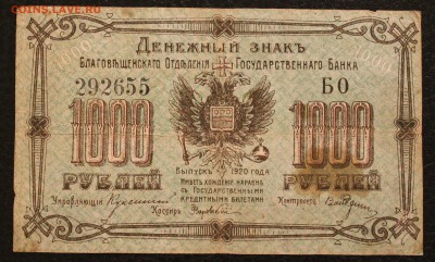 Региональные Боны - IMG_4465