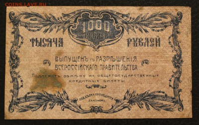 Региональные Боны - IMG_4464