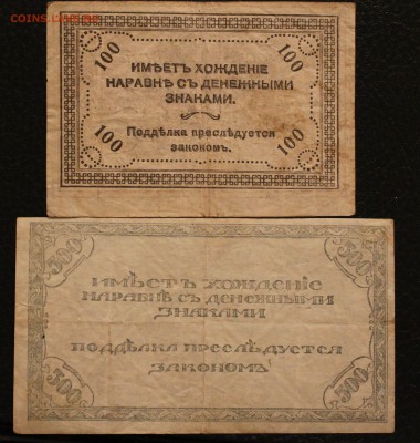 Региональные Боны - IMG_4467