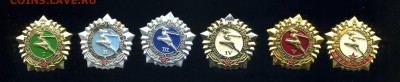 Готов к труду и обороне ГТО 1,2,3,4,5 Отличник --до 31.08 в2 - img307