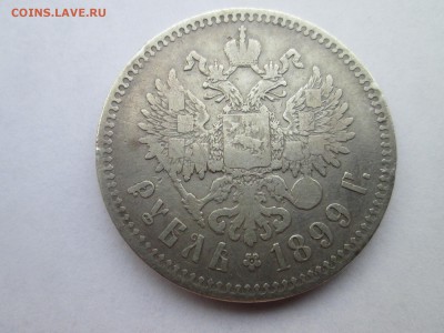 Рубль 1901 года - IMG_3043.JPG