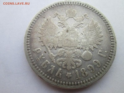Рубль 1901 года - IMG_3050.JPG