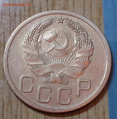 3 копейки  1935 н.т до 1.09.2014 в 22-00 мск - DSCN0498 [1024x768].JPG