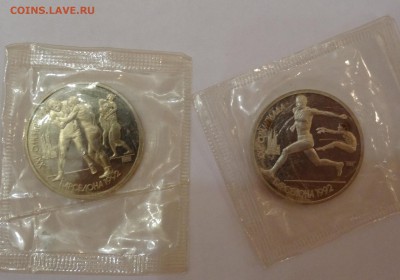 Обиходные и юбилейные монеты СССР - распродажа - DSC07693.JPG
