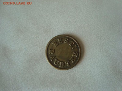 Жетон камеры храниния Эстония до 29.08 в 22.15 мск.вр - DSC06242.JPG